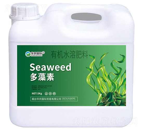 多藻素有機水溶肥料-華農(nóng)國際