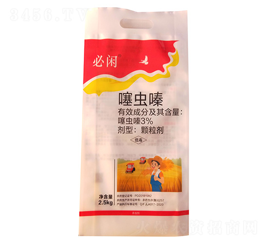 3%噻蟲嗪顆粒劑-必閑-綠坤生物