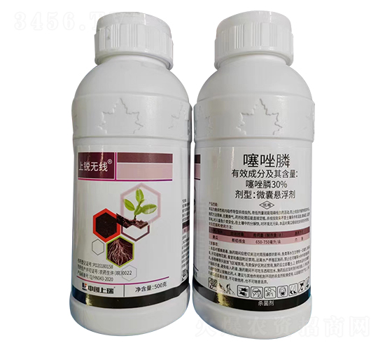 30%噻唑膦微囊懸浮劑-上銳無(wú)線-禎禧堂