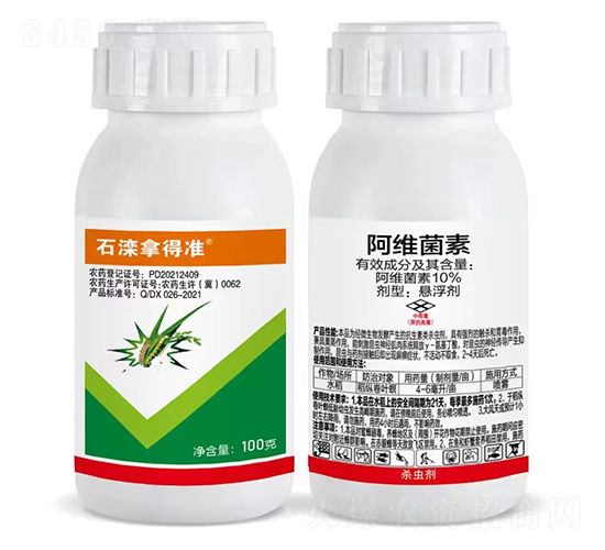 10%阿維菌素懸浮劑-農(nóng)科云創(chuàng)