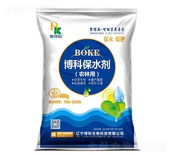 1kg博科保水劑（農林用）-博科生物