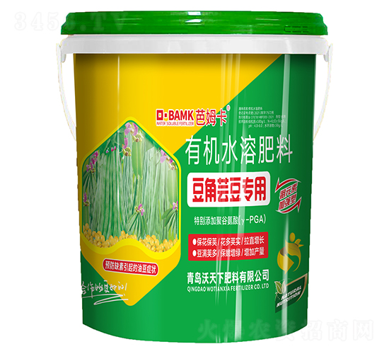 豆角蕓豆有機水溶肥料-芭姆卡-第五元素