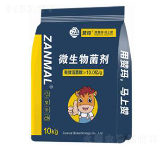 微生物菌劑10kg-贊瑪