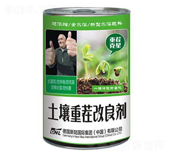 土壤重茬改良劑-德化新陸