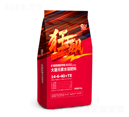 礦源黃腐酸鉀型大量元素水溶肥料14-6-40+TE-狂飆-旺潤(rùn)