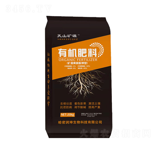 有機(jī)肥料（礦源黃腐酸鉀型）-天山礦源-哈密潤(rùn)坤