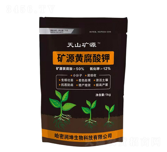 50%礦源黃腐酸鉀-天山礦源-哈密潤(rùn)坤