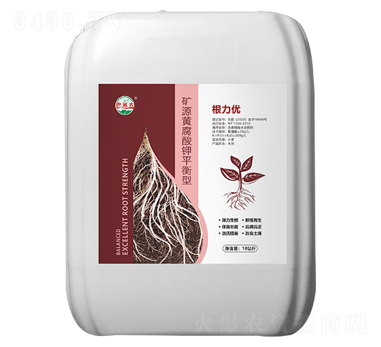 根力優(yōu)（礦源黃腐酸鉀平衡型）-巴米農(nóng)-康碩作物