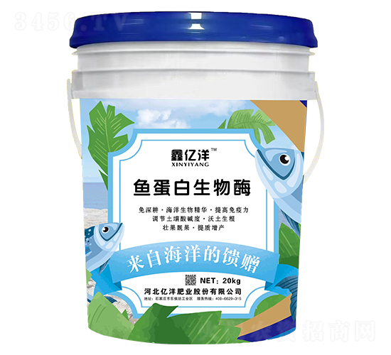 魚(yú)蛋白生物酶-鑫億洋-億洋豐