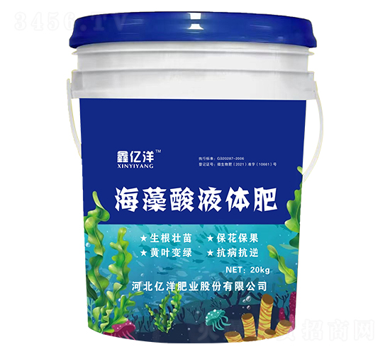 海藻酸液體肥-鑫億洋-億洋豐