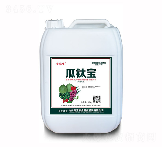 10kg瓜鈦寶沖施肥料-青農(nóng)奇寶