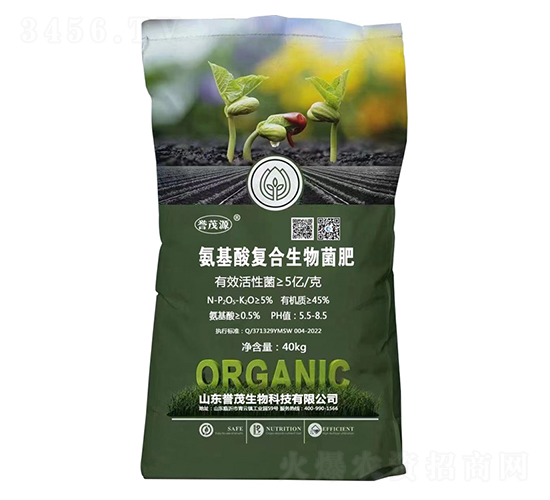 40kg氨基酸復(fù)合生物菌肥-譽(yù)茂生物