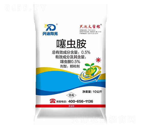 0.5%噻蟲胺顆粒劑-興迪陽光-興迪生物