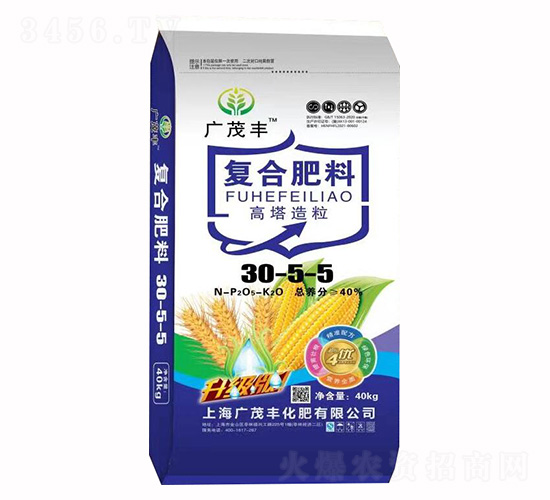 高塔造粒復合肥30-5-5-廣茂豐