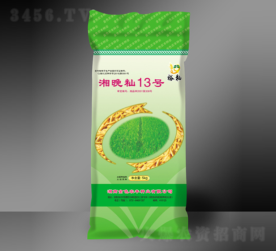 湘晚秈13號-水稻種子-金色農(nóng)豐