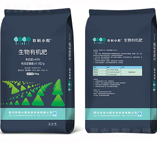 生物有機肥料-農(nóng)技小院