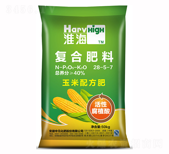 腐植酸玉米專用復(fù)合肥料28-5-7-淮海-中元