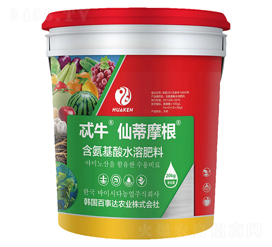 含氨基酸水溶肥料-忒牛·仙蒂摩根-華墾