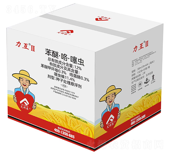 12%苯醚·咯·噻蟲種子處理懸浮劑（箱）-力互II-艾利農(nóng)