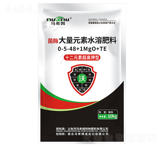 菌酶雙聚螯合超高鉀型大量元素水溶肥料0-5-48+1MgO+TE-馬希姆