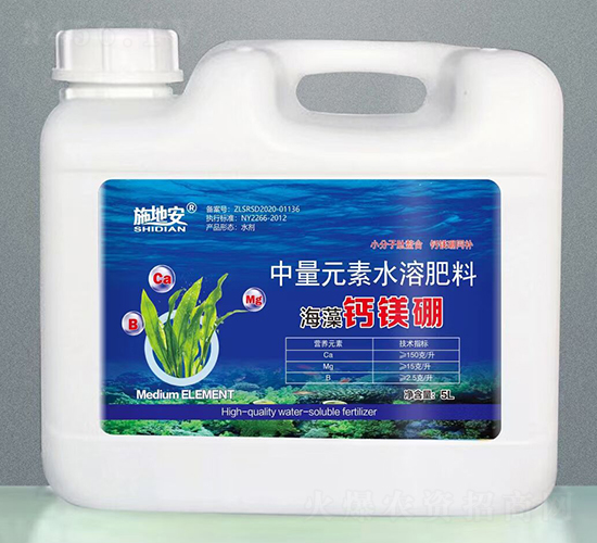 中量元素水溶肥料5L-海藻鈣鎂硼-施地安-天下農人