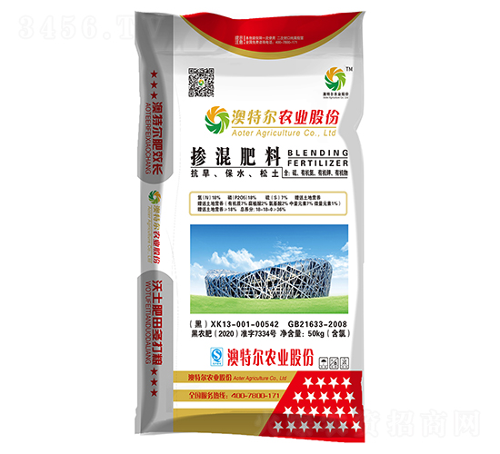 50kg玉米專用摻混肥料-澳特爾農(nóng)業(yè)