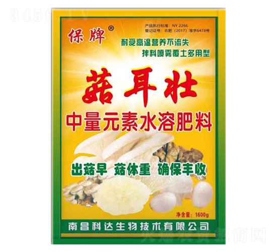 中量元素水溶肥料-保牌·菇耳壯-科達(dá)生物