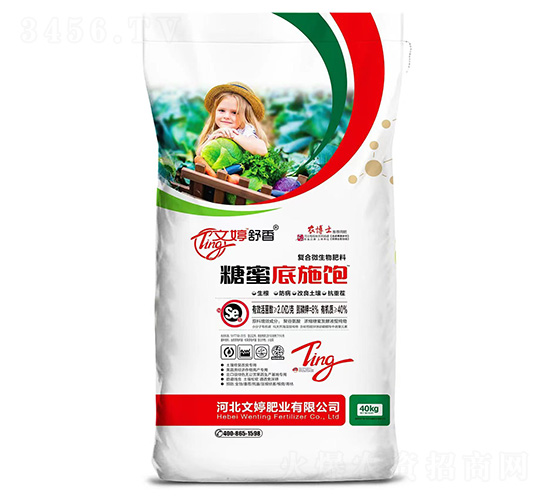 復(fù)合微生物肥料-糖蜜底施飽-文婷肥業(yè)