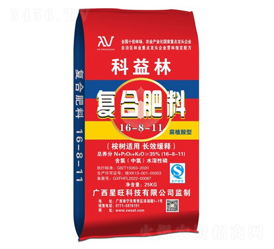 復合肥料16-8-11-科益林-星旺科技