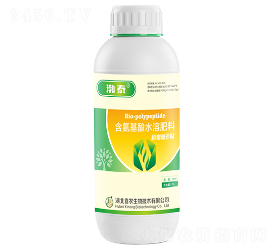 1L植物源多肽含氨基酸水溶肥料-渤泰-喜農(nóng)生物