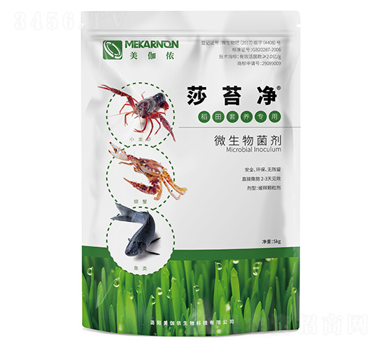 稻田套養(yǎng)專用微生物菌劑-莎苔凈-美伽儂