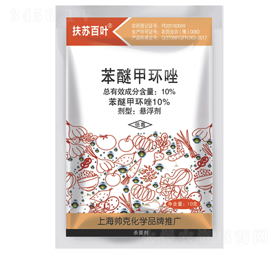 10%苯醚甲環(huán)唑懸浮劑-扶蘇百葉-帥克