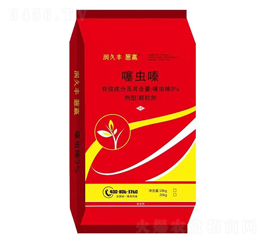 蔥贏-3%噻蟲嗪顆粒劑-潤久豐