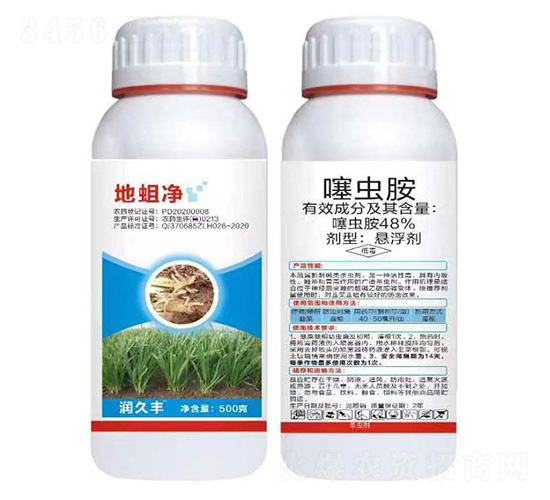 48%噻蟲胺懸浮劑-地蛆凈-潤久豐