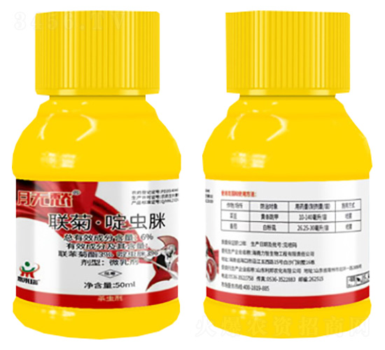 6%聯(lián)菊·啶蟲(chóng)脒50ml-月無(wú)愁-鼎來(lái)瑞