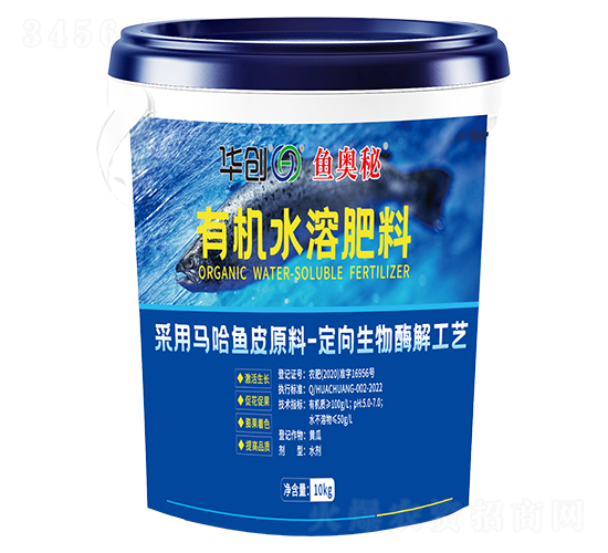 魚奧秘有機水溶肥料10kg-華創(chuàng)