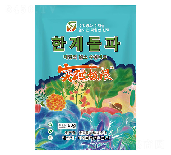 50g大量元素水溶肥料-擇美優(yōu)-英喆