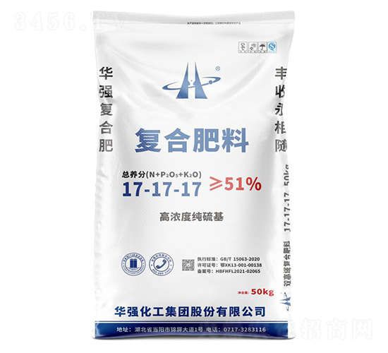 高濃度純硫基復(fù)合肥料17-17-17-余華強-華強化工集團