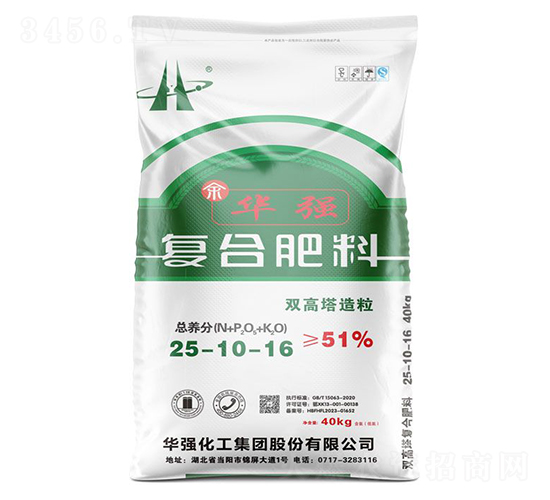 雙高塔造粒復合肥料25-10-16-余華強-華強化工集團