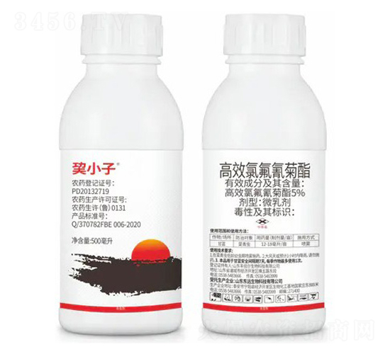 5%高效氯氟氰菊酯微乳劑-巭小子-東遠生物