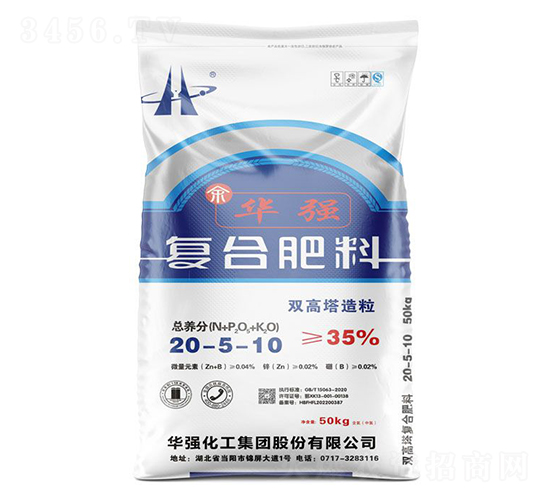 雙高塔造粒復(fù)合肥料20-5-10-余華強(qiáng)-華強(qiáng)化工集團(tuán)