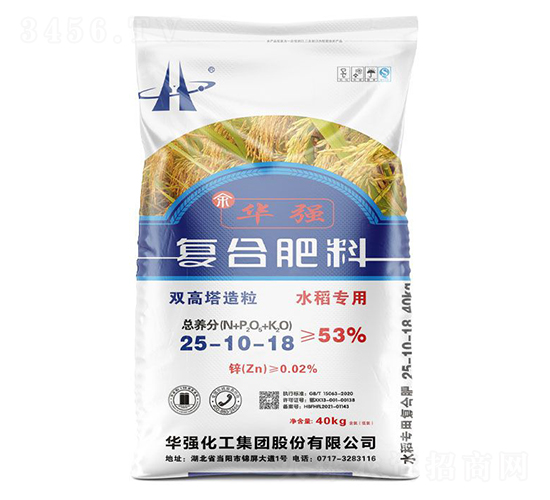 水稻專用雙高塔造粒復(fù)合肥料25-10-18-余華強-華強化工集團