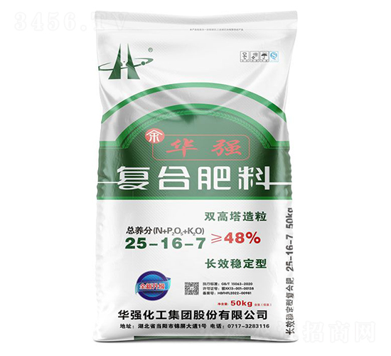 雙高塔造粒復(fù)合肥料25-16-7-余華強(qiáng)-華強(qiáng)化工集團(tuán)