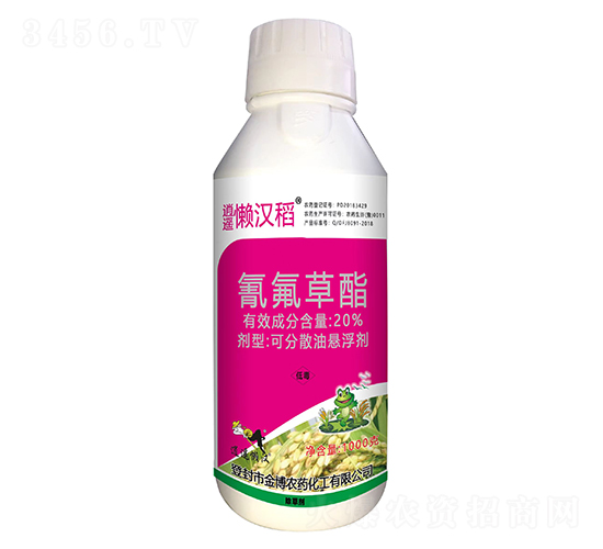 20%氰氟草酯-金博農(nóng)藥