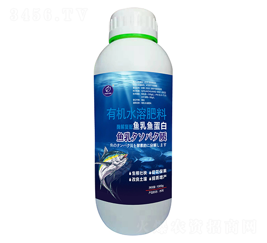 酶解復(fù)配魚乳魚蛋白-有機(jī)水溶肥料-諾爾生物