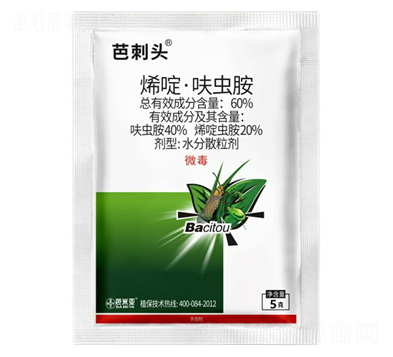 5克烯啶·呋蟲(chóng)胺-芭刺頭-芭米亞