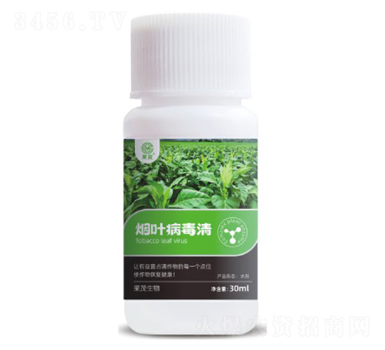 煙葉病毒清-果茂生物