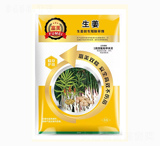 生姜田專用除草劑-富美農(nóng)業(yè)