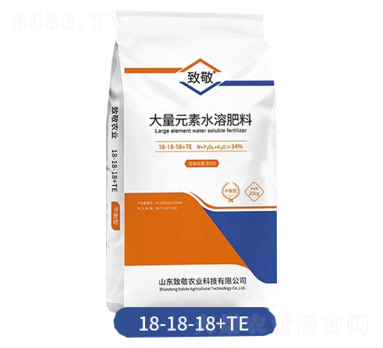 大量元素水溶肥料18-18-18+TE-致敬