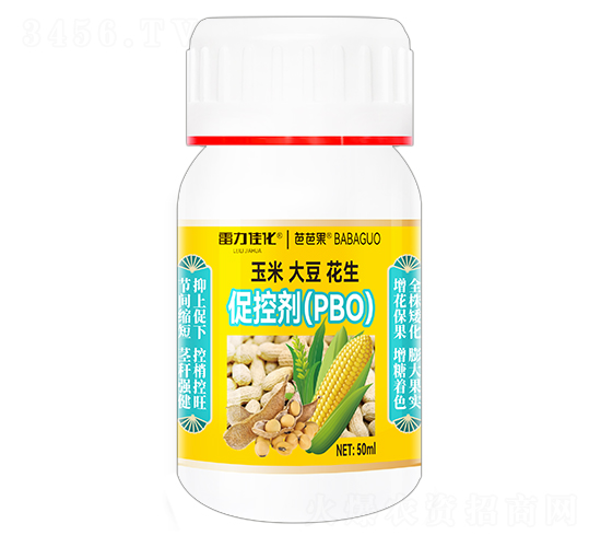 玉米大豆花生促控劑（PBO）-雷力佳化